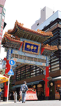 横浜中華街中山路